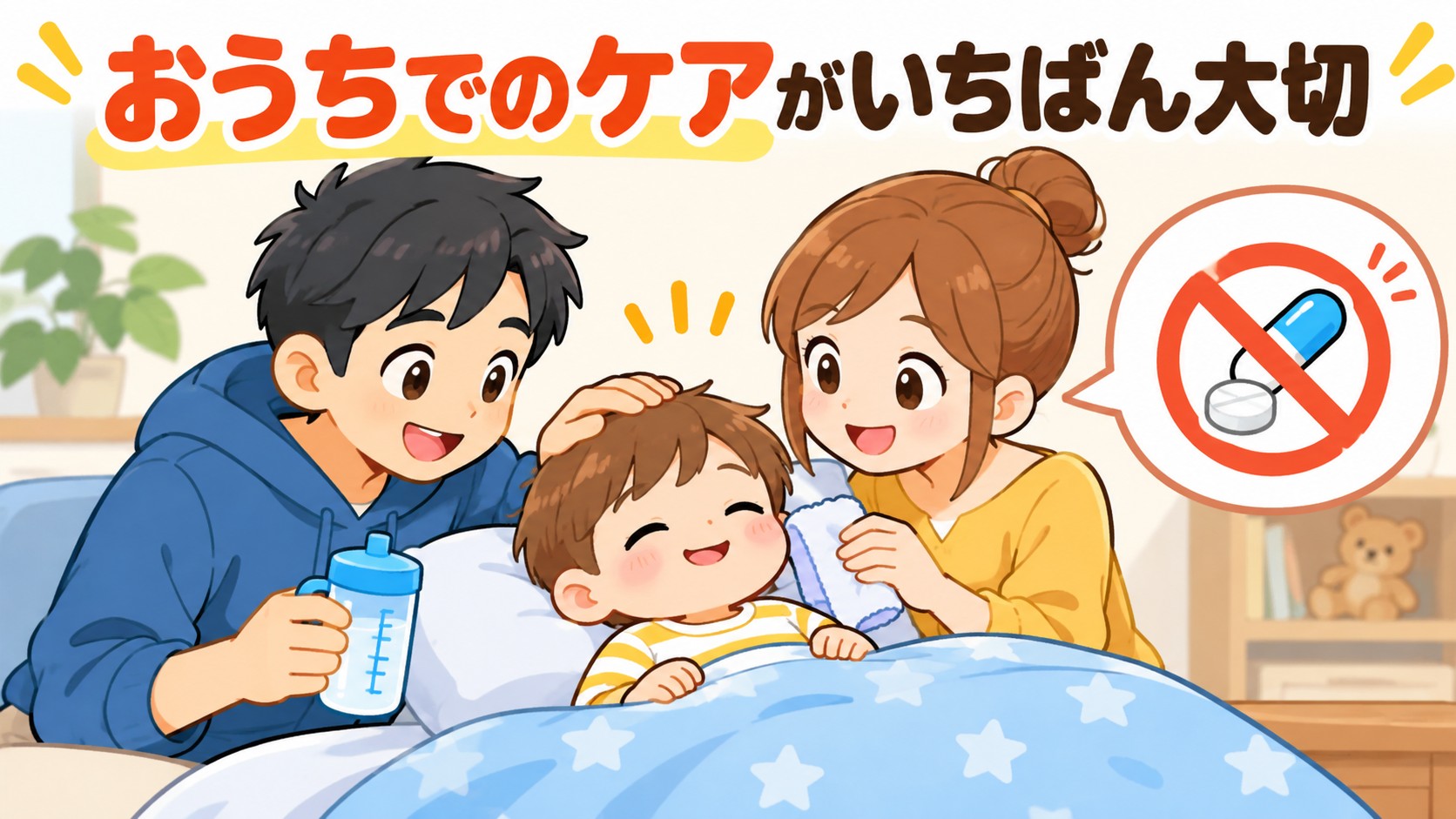 ノロとロタ、どうちがう?ひと目でわかる早わかりの図解